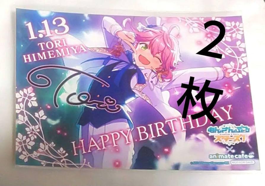あんスタ アニカフェ BD バースデーブロマイド あんさんぶるスターズ！！ | コラボ作品 | 人気アニメ・ゲーム
